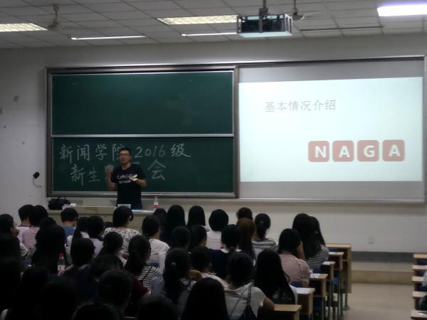 云顶线路快速检测中心喜迎133名新生