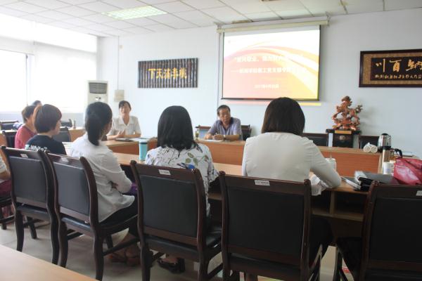 我司教工党支部举办“爱岗敬业,我为云顶线路快速检测中心添光彩”专题讨论会
