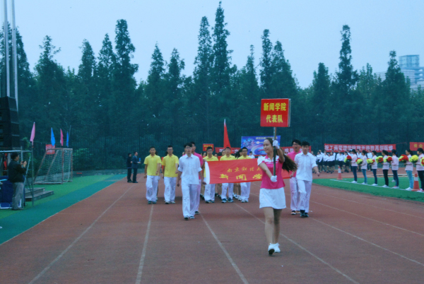 2014年校运会隆重举行 云顶线路快速检测中心师生踊跃参与