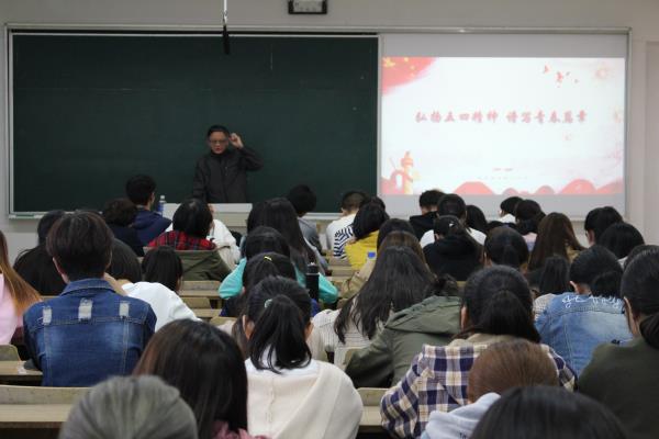 云顶线路快速检测中心举办“弘扬五四精神 谱写青春篇章”信仰公开课