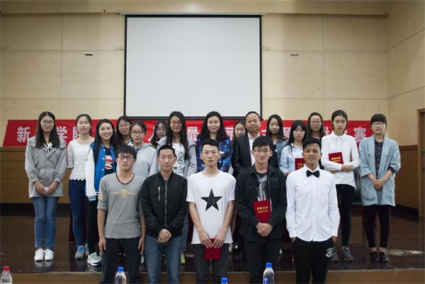 我司举行“诚信人生最美丽”主题演讲比赛