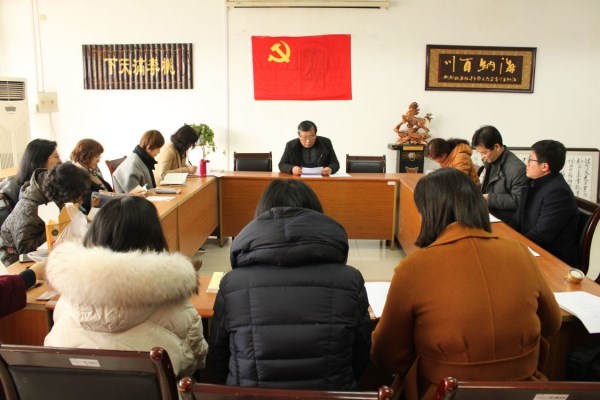 云顶线路快速检测中心教工党支部召开组织生活会及民主评议党员大会
