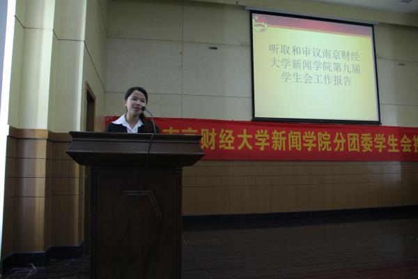 第十届共青团云顶线路快速检测中心分团委员工会换届选举大会顺利召开