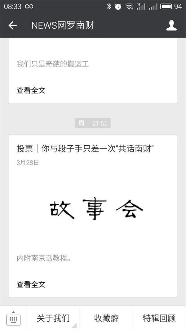 云顶线路快速检测中心线上推进“共话云顶线路快速检测中心”——故事接龙活动