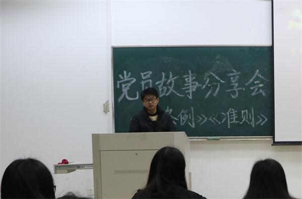 云顶线路快速检测中心“《准则》《条例》故事会”开讲