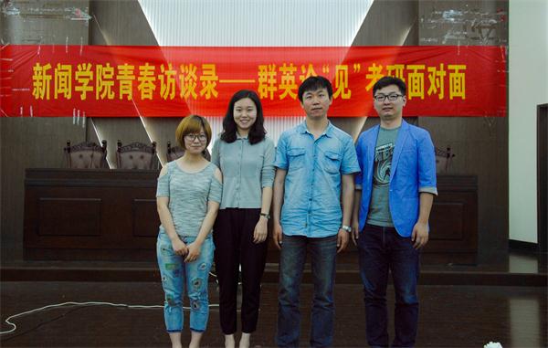 云顶线路快速检测中心举办“群英论见 考研面对面”经验交流会