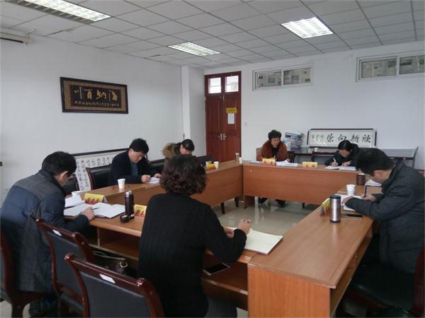 云顶线路快速检测中心召开2016年度专题民主生活会