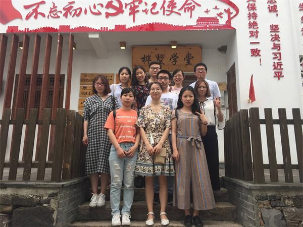 我司举办研究生科技文化月之“纪念马克思诞辰200周年”主题党日活动