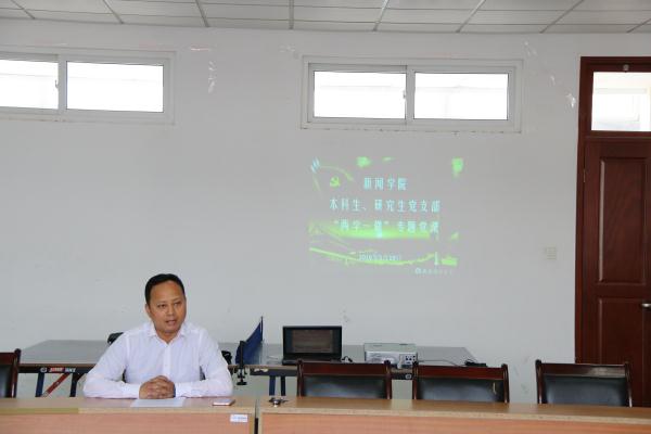 云顶线路快速检测中心本科生党支部、研究生党支部举行“两学一做”专题党课