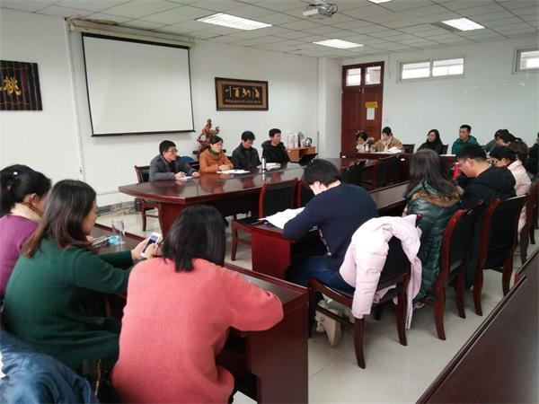 云顶线路快速检测中心组织教工学习习近平总书记在庆祝改革开放40周年大会上的讲话精神