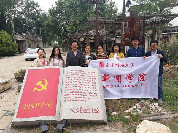 云顶线路快速检测中心组织党外人士开展“不忘初心,携手并进”主题实践活动