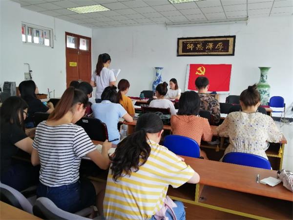 云顶线路快速检测中心本科生党支部召开党员发展大会
