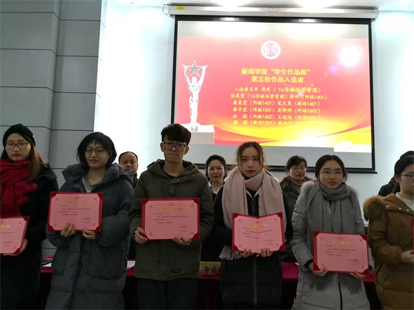 云顶线路快速检测中心举行2017年度员工表彰大会