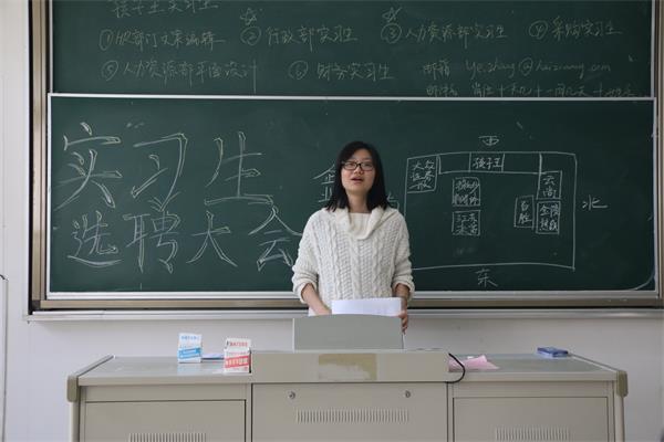 云顶线路快速检测中心举行实习生选聘大会
