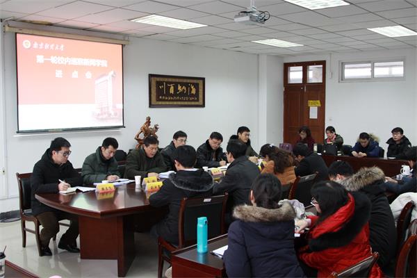 校内巡察组召开首轮巡察云顶线路快速检测中心进点会