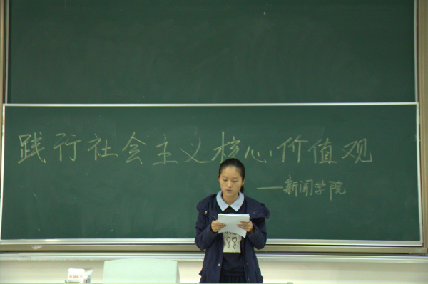 云顶线路快速检测中心基础团校演讲比赛顺利举行