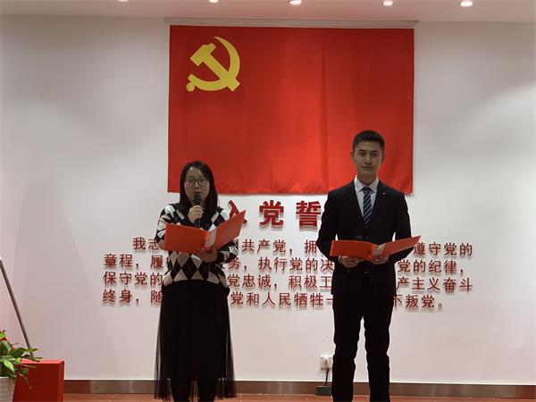 公司党总支举办“砥砺奋进四十年,接力筑梦再出发” 主题朗诵比赛