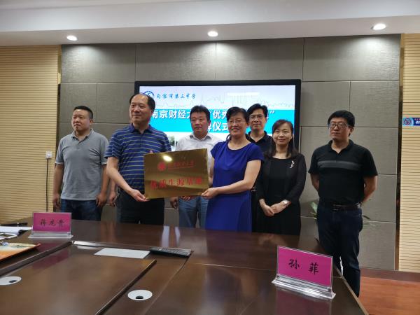 我司在句容市第三中学建立优质生源基地