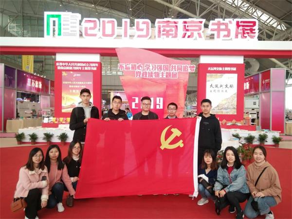 云顶线路快速检测中心研究生党支部“理想青春,悦读美好”主题党日活动
