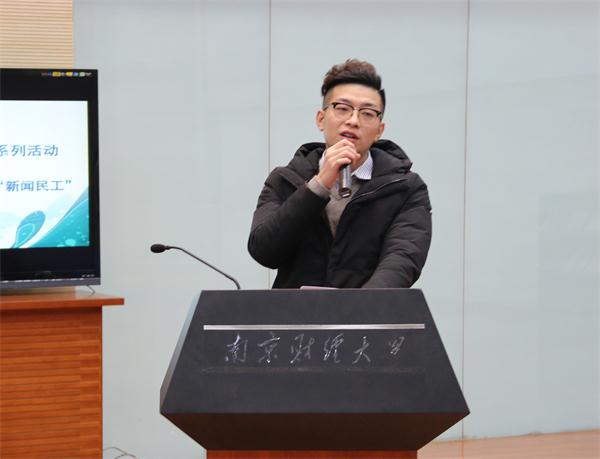 我司“青马工程”举行开班典礼并举行第一讲、第二讲培训
