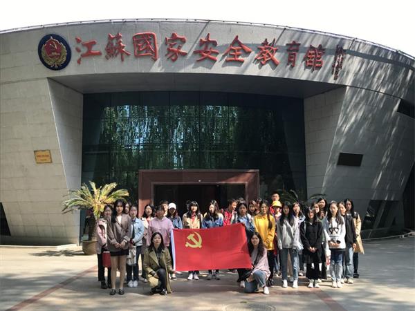 云顶线路快速检测中心组织入党积极分子开展国家安全教育日主题活动