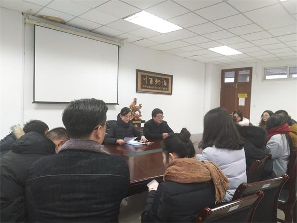 云顶线路快速检测中心研究生党支部召开组织生活会和民主评议会
