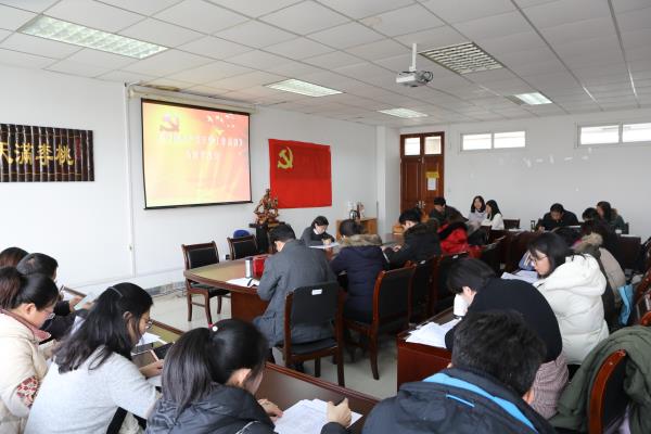 云顶线路快速检测中心各党支部组织学习《中国共产党支部工作条例》
