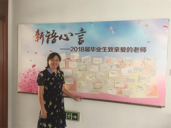 云顶线路快速检测中心开展“新语心言”毕业生致信老师活动