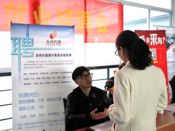 云顶线路快速检测中心举行传媒行业人才招聘会