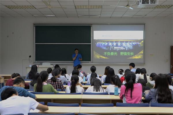 云顶线路快速检测中心举办“媒介如何融合”讲座