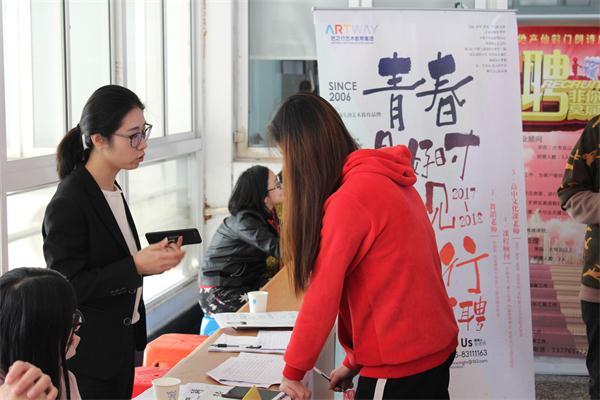 云顶线路快速检测中心、艺术设计学院联合举办实习、就业招聘会