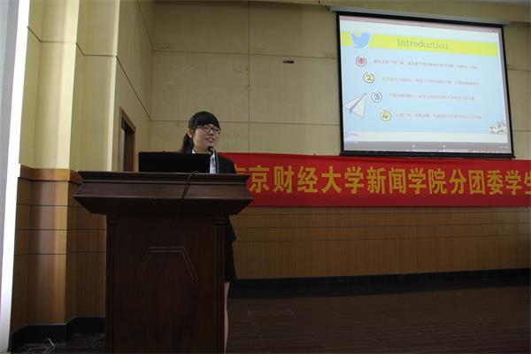 第十届共青团云顶线路快速检测中心分团委员工会换届选举大会顺利召开
