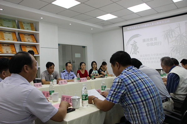 云顶线路快速检测中心与江宁区淳化街道协办廉政文化宣讲会活动圆满成功
