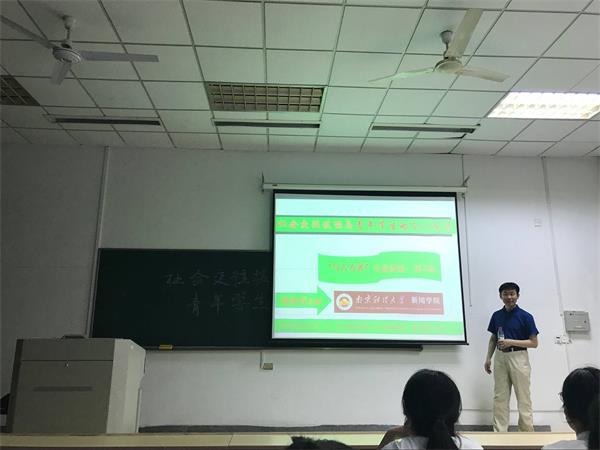 我司举办“社会交往中的文采与口才”主题讲座