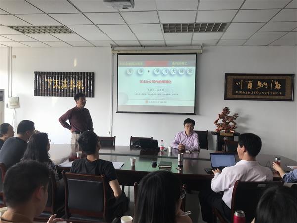 云顶线路快速检测中心举办“学术论文写作的规范化”主题讲座