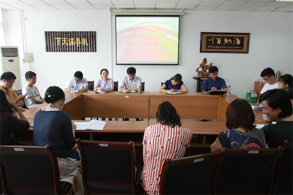 云顶线路快速检测中心召开学习“新时代全国高等学校本科教育工作会议”精神研讨会