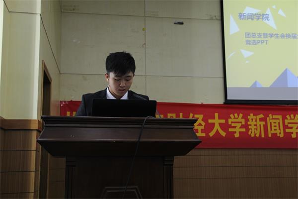 第十届共青团云顶线路快速检测中心分团委员工会换届选举大会顺利召开