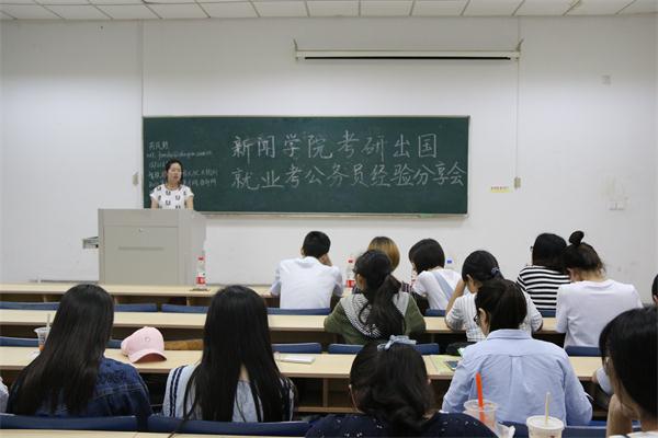 云顶线路快速检测中心成功举办大四经验分享会