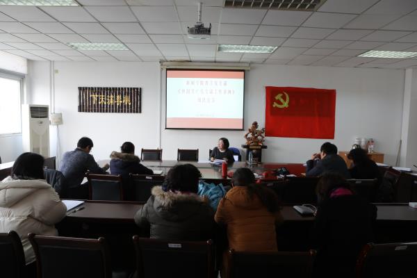 云顶线路快速检测中心教工党支部组织《中国共产党支部工作条例》专题知识竞答活动
