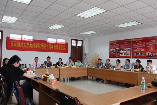 云顶线路快速检测中心举行建院十周年员工座谈会