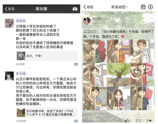 云顶线路快速检测中心举行纪念汶川地震十周年系列活动
