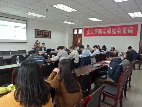 2016级研究生毕业论文答辩工作圆满完成