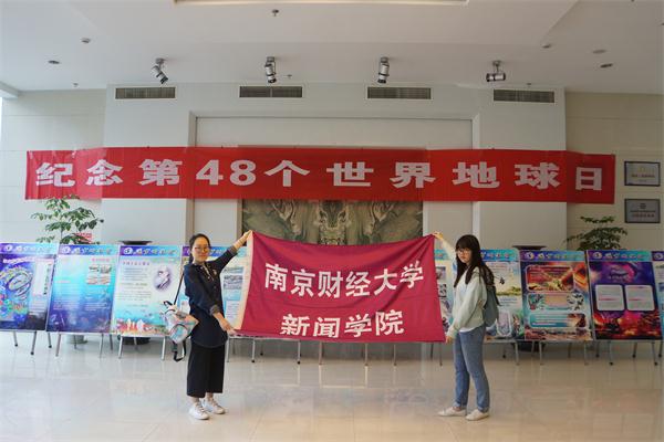 我司新闻1601班组织团员参观南京地质博物馆