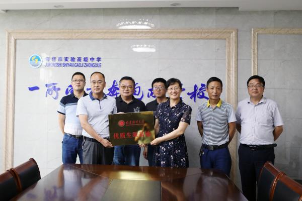 我司在句容市实验高级中学建立优质生源基地